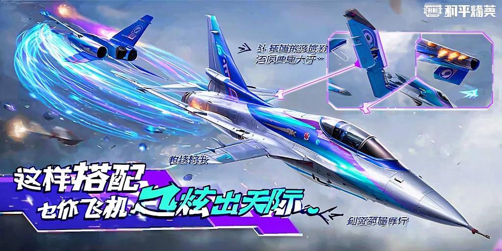 和平精英辅助【神女】