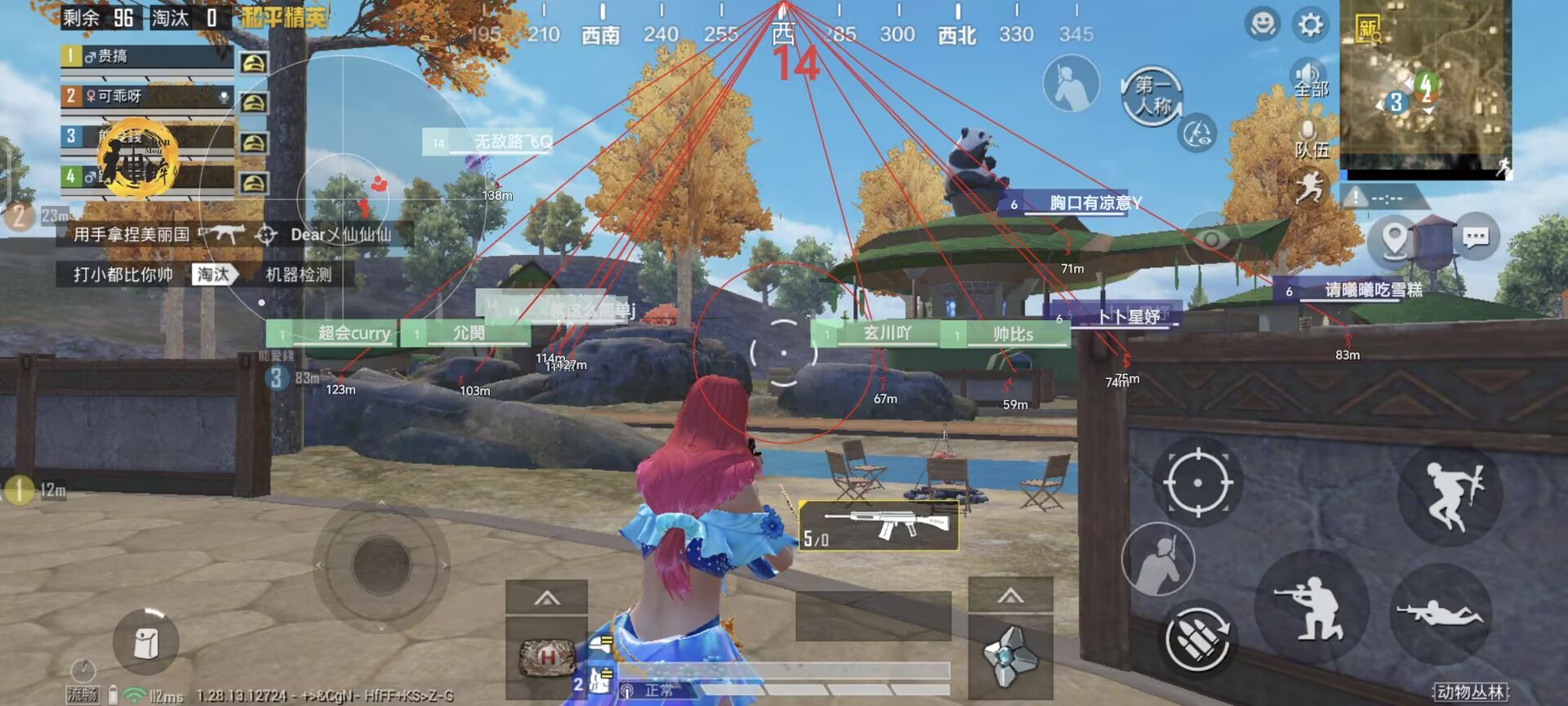 和平精英透视自瞄锁头